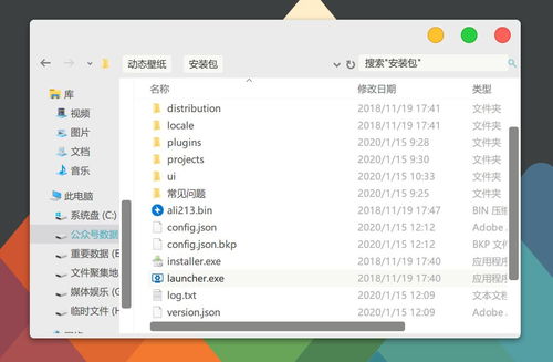 無需付費(fèi)！被吹爆的電腦壁紙軟件，讓你的桌面煥然一新