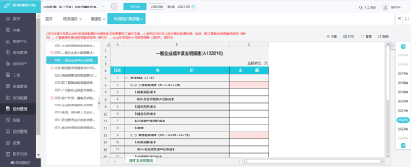精選計算機軟件咨詢網站，幫你找到好用記賬軟件
