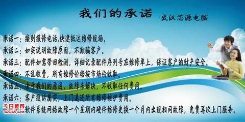 漢陽企業IT外包服務 以計算機軟件咨詢為引擎，驅動數字化高效轉型
