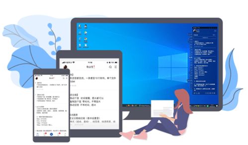 電腦里辦公軟件有哪些,基礎的桌面記事提醒類便簽必須要有
