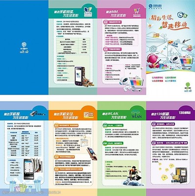 6項業(yè)務圖片素材 提升廣告創(chuàng)意的關鍵利器